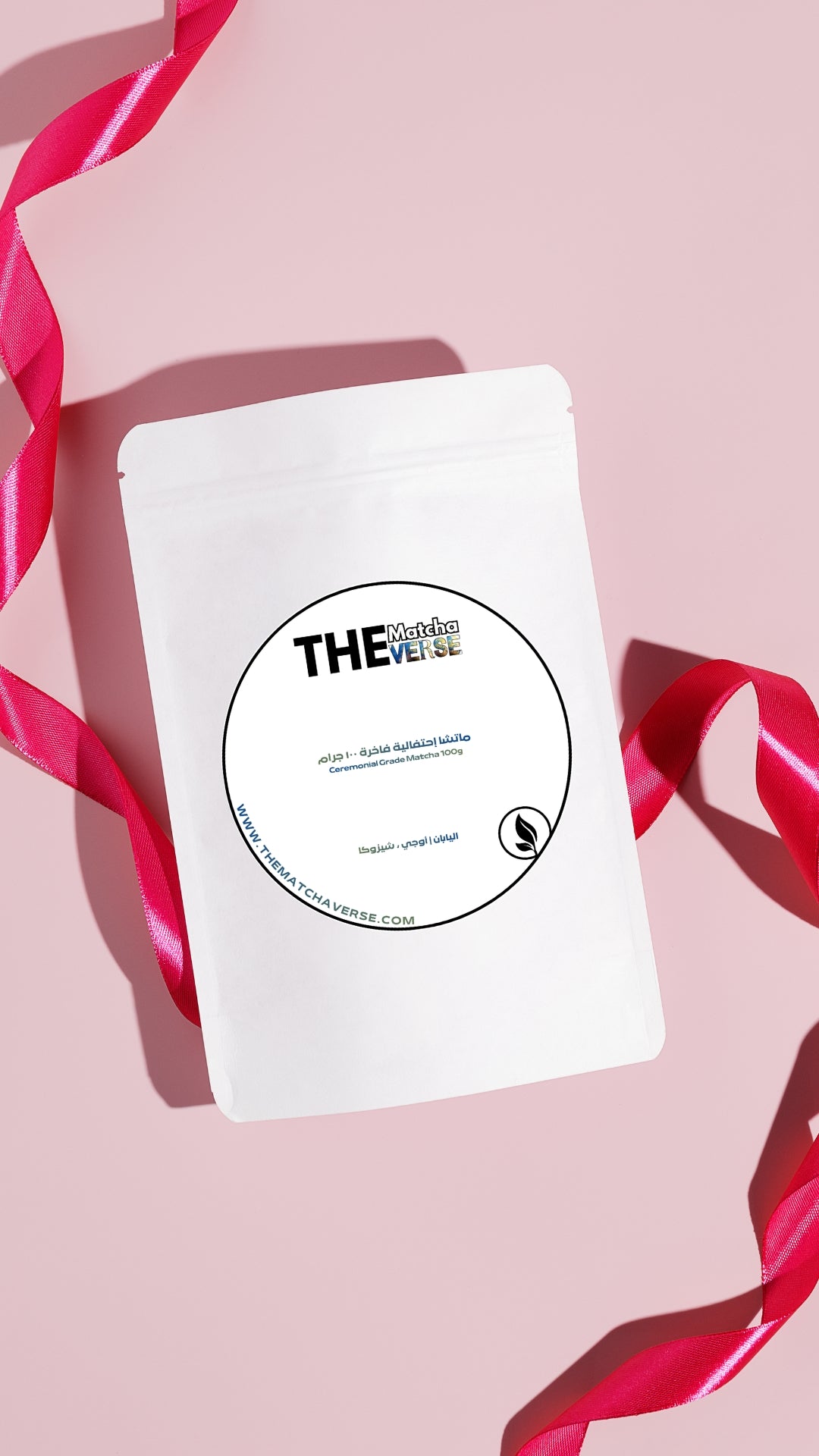 ماتشا احتفالية فاخرة100 جرام "عضوية "