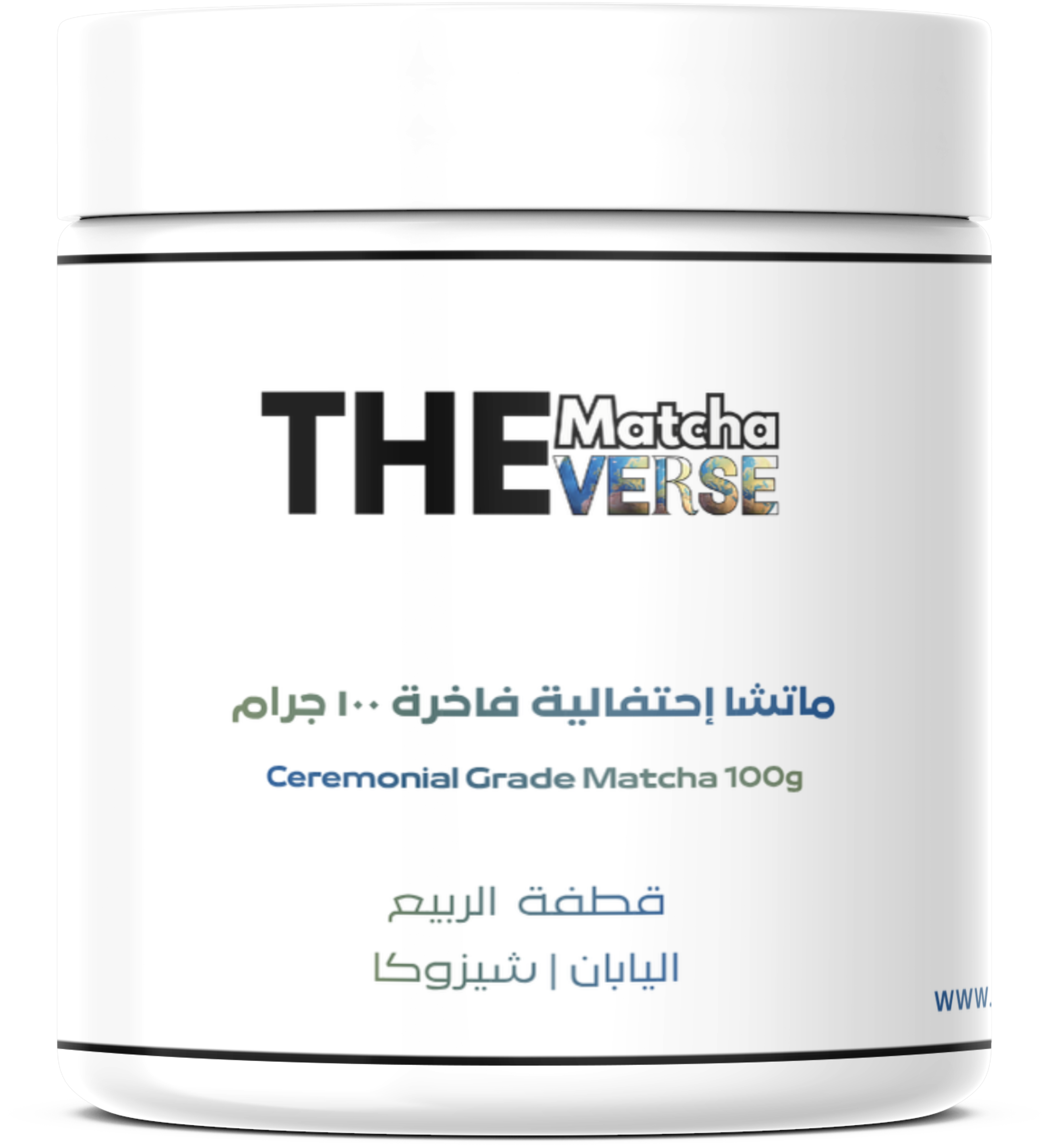 ماتشا احتفالية فاخرة100 جرام "عضوية "